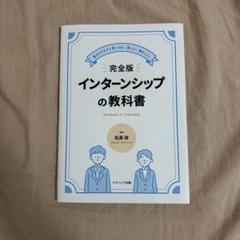 高校 教科書 学習テキストセット（美品） 2025年最新】高校教科書の人気アイテム - メルカリ