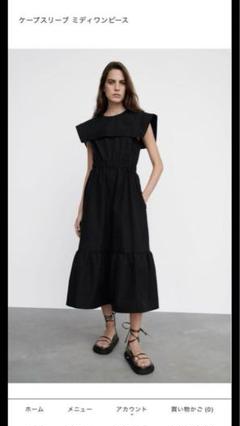 2025年最新】zara ケープワンピースの人気アイテム - メルカリ