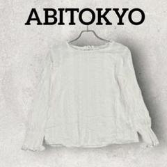 ABITOKYO フラワーレースボリュームスリーブブラウス (F) ベージュ系
