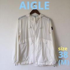 AIGLE ナイロンジャケット フード付き アイボリー色 サイズ38（M相当）