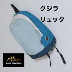 2025年最新】morn creations クジラの人気アイテム - メルカリ