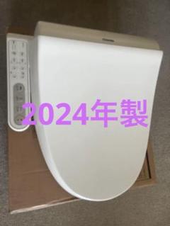 2025年最新】東芝 scs s300の人気アイテム - メルカリ