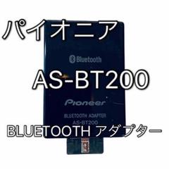 2025年最新】AS-BT200の人気アイテム - メルカリ