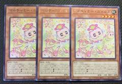 遊戯王 - 【特価】遊戯王　マルチャミーニャルス　プレイマット　未開封　アジア 特価】遊戯王 マルチャミーニャルス プレイマット 未開封 アジア