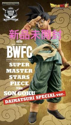 ドラゴンボール超 BWFC バイバイ悟空smsp ダイマツリ　孫悟空　4個セット ドラゴンボール超 BWFC バイバイ悟空 smsp ダイマツリ 孫悟空