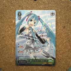 2025年最新】新しいセカイ 初音ミク spの人気アイテム - メルカリ