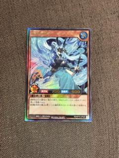 遊戯王ラッシュデュエル 竜水の神子 ウルトラレア - メルカリ