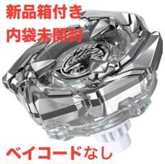 BX-00 【アプリ・イベント限定】 ブースター コバルトドレイク4
