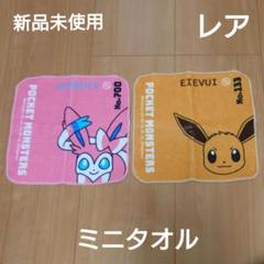 2025年最新】袋になるはんかち ポケモンの人気アイテム - メルカリ