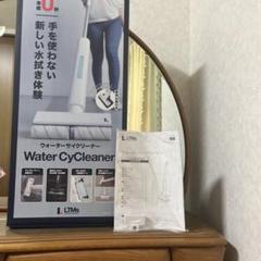 LTMs Water CyCleaner - メルカリ