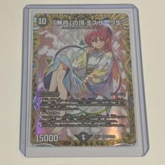 ゼニス金トレジャー5種セット 2025年最新】ゼニス金トレジャーの人気アイテム - メルカリ