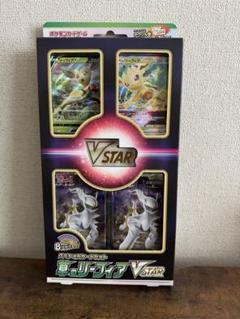 2025年最新】ポケモンカードvstarスペシャルセットの人気