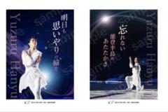 羽生結弦　RE_PRAY 大型B1サイズポスター　1枚 2025年最新】羽生結弦 ポスターの人気アイテム - メルカリ