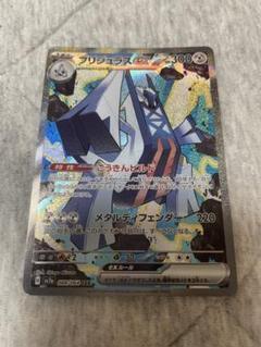 楽園ドラゴーナ 未開封2BOX シュリンク付き スカーレット&バイオレット 強化拡張パック「楽園ドラゴーナ」未