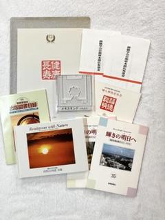 創価学会　記念紙　三枚セット 創価学会 記念紙 三枚セット