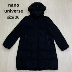 ナノ・ユニバース　ブラック ダウンジャケット F 新品未使用 anewdown (R) ECOBlue (R) 撥水 セミロング ダウン