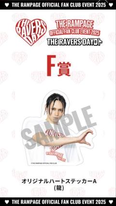 2025年最新】raver dayの人気アイテム - メルカリ