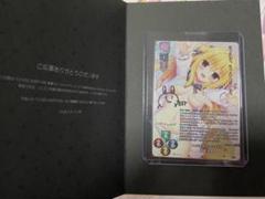 Lycee ダメ兄を甘やかす人気声優　和泉妃愛 直筆　直筆サイン ホビーステーションシングル通販店 / ダメ兄を甘やかす人気声優