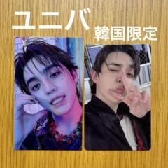 2025年最新】seventeen トレカ エスクプスの人気アイテム - メルカリ