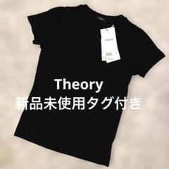未使用タグ付✨ Theory セオリー 2024SS 半袖Tシャツ カットソー 未使用タグ付✨ Theory セオリー 2024SS 半袖Tシャツ カットソー