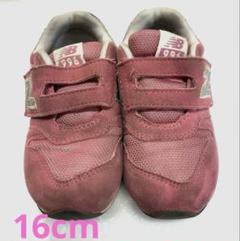 New Balance 996キッズスニーカー 16cm ピンク