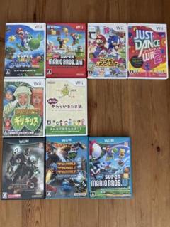 Wii，Wii Uソフトセット　マリオなど