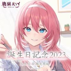 高嶺ルイ 誕生日記念2022フルセット 鷹嶺ルイ 誕生日記念2022 – hololive production official shop