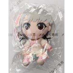 ★【未使用】アイドルマスター シャイニーカラーズ ぬいぐるみ 久川凪 アイドルマスター シンデレラガールズ ミニぬいぐるみ 久川 凪
