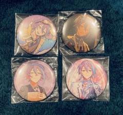 神代類 CD特典缶バッジ 4点セット まとめ売り 新品未使用 神代類 CD特典缶バッジ 4点セット まとめ売り 新品未使用 - メルカリ