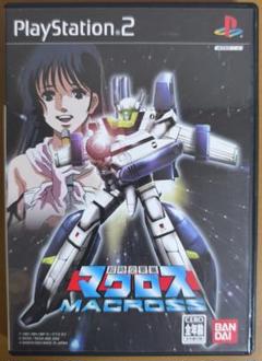 超時空要塞マクロス PS2