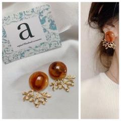 2127 2way☺︎べっ甲カボションピアス×ゴールドリーフ☺︎