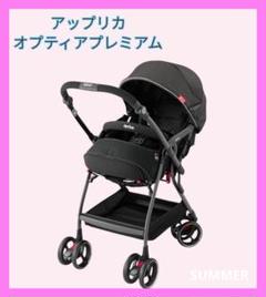 2025年最新】オプティア プレミアムの人気アイテム - メルカリ