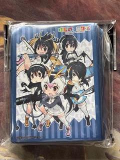 2025年最新】けものフレンズ3 スリーブの人気アイテム - メルカリ