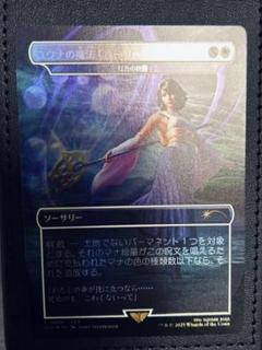 割引発見 2025年最新】ファイナルファンタジー ユウナの カードスリーブ サプライ・アクセサリ・グッズ
