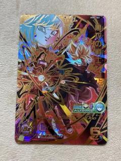 ugm1-secアイオスabs-03ベジットugm-061黒衣の戦士 Amazon.co.jp: スーパードラゴンボールヒーローズ UGM1-061 黒衣