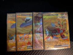 大人上品なおすすめコーデ ポケモンカード 「タケルライコUR」「ミュウUR」「ウガツホムラ ポケモンカードゲーム