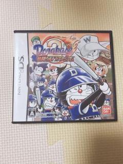 ドラベース2 熱闘ウルトラスタジアム