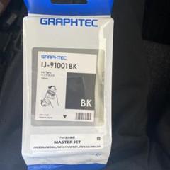 未開封】GRAPHTEC IJ-91001▪️インク 17個セット▪️グラフテック グラフテック 純正インクタンク IJ－91001シリーズ