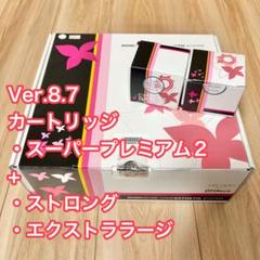 ke-non ケノン 8.0 パールホワイト スーパープレミアム付 Amazon | エムテック ケノン KE-NON 光美容器 日本製 髭 VIO対応