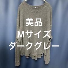 MBハイエンド ワッフルカットソークルーネック | MB -there is a