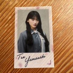 櫻坂46 ランダムクリアステッカー　山﨑天 B 24時間以内発送