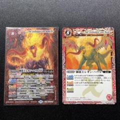 ショップバトル優勝賞品　初代PX  獅龍王レオン・ハウル ショップバトル優勝賞品初代PX 獅龍王レオン・ハウル