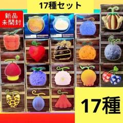 ワンピース　ルームライトまとめ売り 新品未開封】ワンピース ルームライト 4個セット - メルカリ