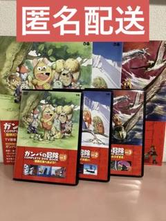 2022年最新】dvd ガンバの冒険の人気アイテム - メルカリ