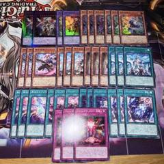 アルトメギア　デッキパーツ　セット売り #2 遊戯王 アルトメギア デッキパーツ セット - メルカリ