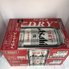 値下げ不可【送料無料】 アサヒ スーパードライ 500ml x2ケース アサヒビール スーパードライ500ml缶 24本入 2ケース | JTBの