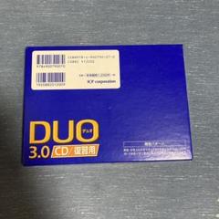 Duo 3 0 音声の中古 未使用品 メルカリ