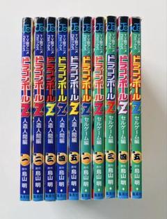 2025年最新】TV版アニメコミック ドラゴンボールzの人気アイテム