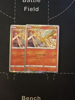 ② ポケモンカード　ファイヤー　ミラー　カンダシンジ　れっかのつばさ　psa10 PSA10】ファイヤー れっかのつばさ S0 カンダシンジ - メルカリ