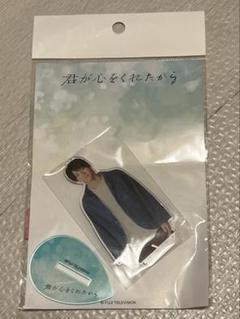 山田裕貴 アクスタ Amazon.co.jp: 山田裕貴 村山良樹 ハイアンドロー アクスタ